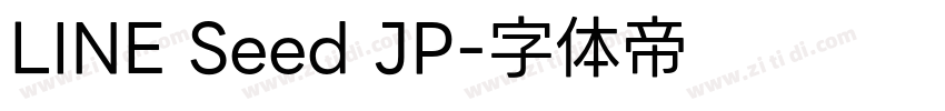 LINE Seed JP字体转换